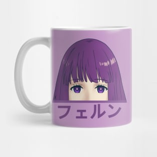 Fern - sousou no frieren Mug